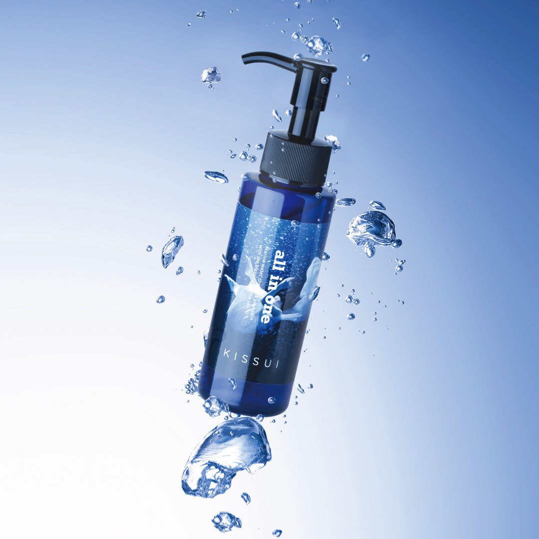 KISSUI オールインワン トライアル【K202】