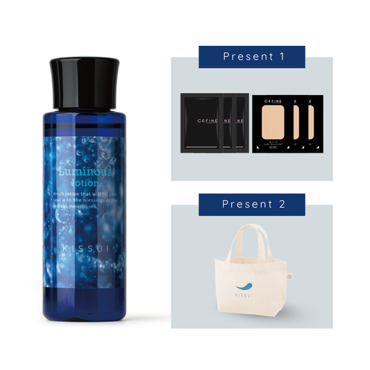 KISSUI ルミナスローション トライアル【K209】