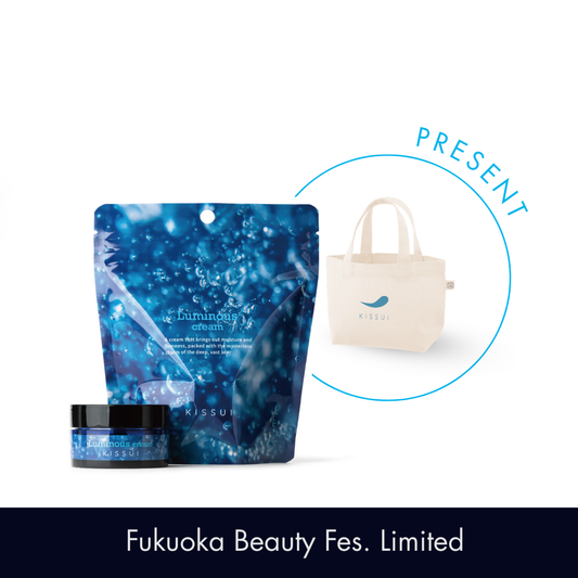 KISSUI ルミナスクリーム モニター