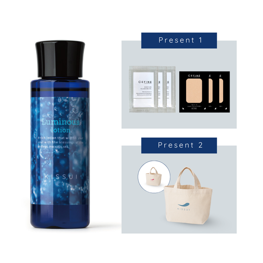 KISSUI ルミナスローション トライアル【K201】